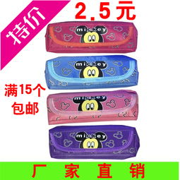 童趣實(shí)用兼?zhèn)洹W(xué)生筆袋批發(fā)全攻略