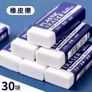 批發(fā)市場(chǎng)選購(gòu)秘笈 高性?xún)r(jià)比考試鉛筆全推薦（第2頁(yè)實(shí)操攻略）